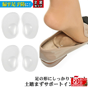 �y�|�C���g5�{ 26��1:59���z �Ε����\�h �N�b�V�����W�F���p�b�h �y���܂� �T�|�[�g �����F �V���R���C���\�[�� �A�[�`�T�|�[�g �Ռ��z�� �O����h�~ �ڗ����Ȃ� �n�C�q�[�� �p���v�X �r�W�l