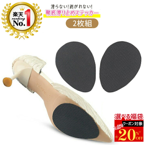 �y2�_20��OFF ���܃N�[�|���Ώہz ���y�V �����L���O 1�ʁ� �C�� ����~�� ���Ֆh�~ �]�| �X���b�v �h�~ �C�̗� �v�� �X�e�b�J�[ �\�邾�� �J�b�g �T�C�Y�����\ ������ɂ��� �j�����p �� �v