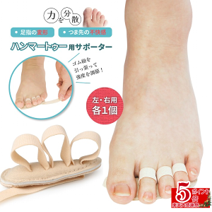 �y�|�C���g5�{ 26��1:59���z �n���}�[�g�D ���� �O�b�Y ���̎w ���w�T�|�[�^�[ ���w ���w �N�b�V���� ���E�Z�b�g �x�[�W�� ���F /�n���}�[�g�D�p�T�|�[�^�[