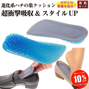 ySALE 10OFF 111:59z V[NbgC\[ ~  C\[ A[`T|[g n[tTCY V[Nbg  Jy Ռz Ε\h ʋCQ p }b