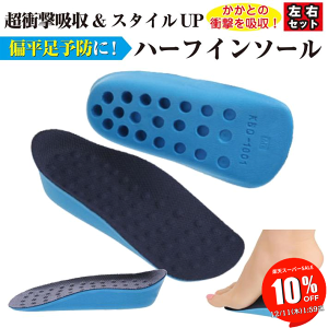 ySALE 10OFF 111:59z V[NbgC\[ C\[ Cq[ A[`T|[g ~ n[tTCY V[Nbg  Jy Ռz Ε\h ʋCQ p 