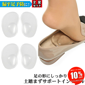 ySALE 10OFF 111:59z Ε\h NbVWFpbh y܂ T|[g F VRC\[ A[`T|[g Ռz Oh~ ڗȂ nCq[ pvX rWlX