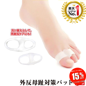 ySALE 15OFF 111:59z yV LO 1ʁ O T|[^[ OT|[^[ ܐ̂  pbh  wT|[^[ یpbh tbgPA ObY (C p