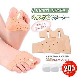 ySALE 20OFF 111:59z ܐZp[^[ O T|[^[  ܐ ewT|[^[ w ew ␳ ^ ъJ tbgPA C\[ C pvX ~ Ռz E Z