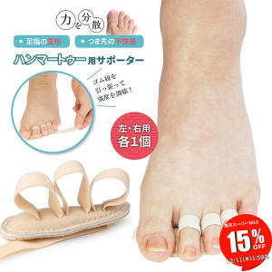 ySALE 15OFF 111:59z n}[gD  ObY ̎w wT|[^[ w w NbV EZbg x[W F /n}[gDpT|[^[