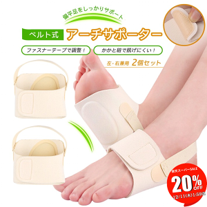 ySALE 20OFF 111:59z G T|[^[ EZbg y܂T|[^[ O ƃxg A[`T|[^[ Ε P ObY A[` T|[g A[` y܂ t[TCY 