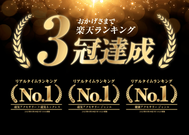 楽天市場】【レビュー特典】 Colantotte コラントッテ Sports Pro マグ