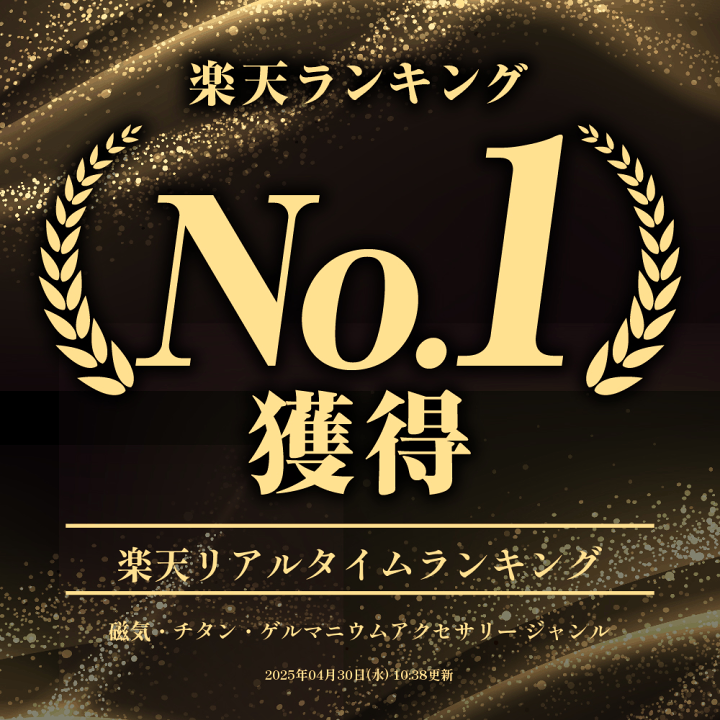 楽天市場】【レビュー特典】 Colantotte コラントッテ TAO 楽天市場】【レビュー特典】 Colantotte コラントッテ TAO