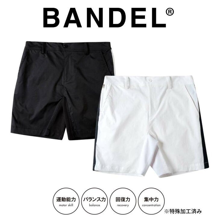 楽天市場】【ﾏﾗｿﾝ中10％ｸｰﾎﾟﾝ配布!】【レビュー特典】BANDEL バンデル 