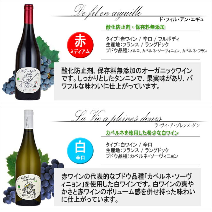 楽天市場】お中元 プレゼント 送料無料 無添加 ワイン入り 羊