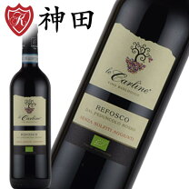 楽天市場】酸化防止剤無添加有機ワイン カベルネ