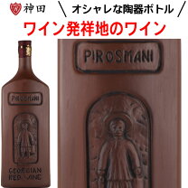 楽天市場】陶器（ワイン｜ビール・洋酒）の通販