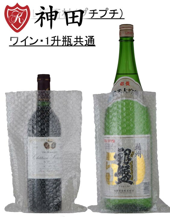 楽天市場】エアーキャップ プチプチ 緩衝材 100枚 プチプチ袋