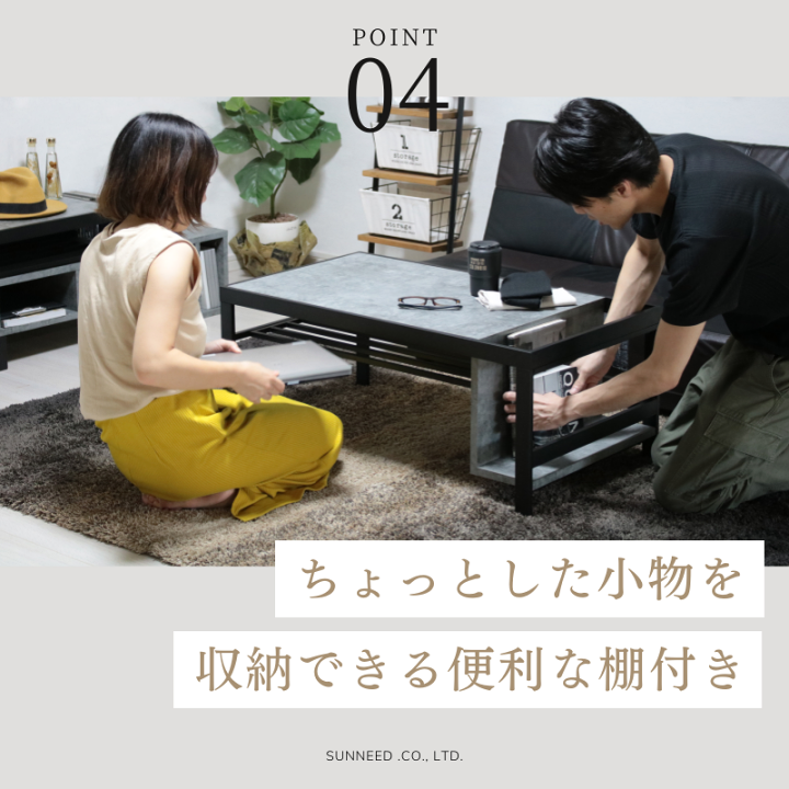 楽天市場】センターテーブル 収納付き ブラン インダストリアル 楽天市場】センターテーブル 収納付き ブラン インダストリアル