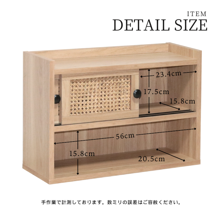 楽天市場】ミニチェスト ラタン カゴメ編み 卓上 小物置き ラタン 卓上