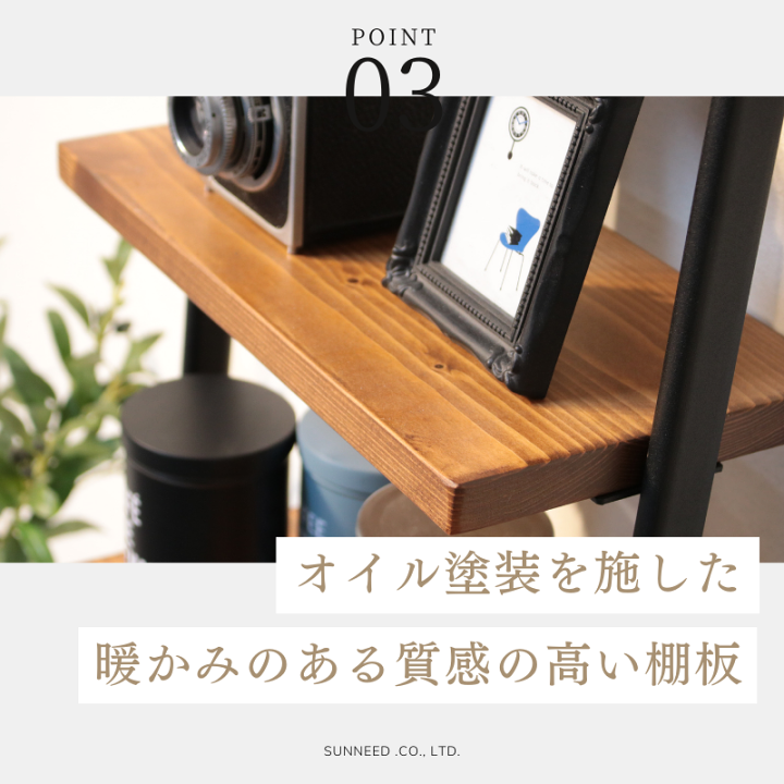 楽天市場】ラダーラック 木製 壁面収納 ナチュラルインテリア