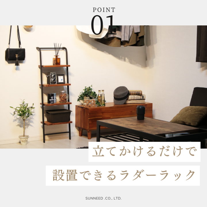 楽天市場】ラダーラック 木製 壁面収納 ナチュラルインテリア ラダー