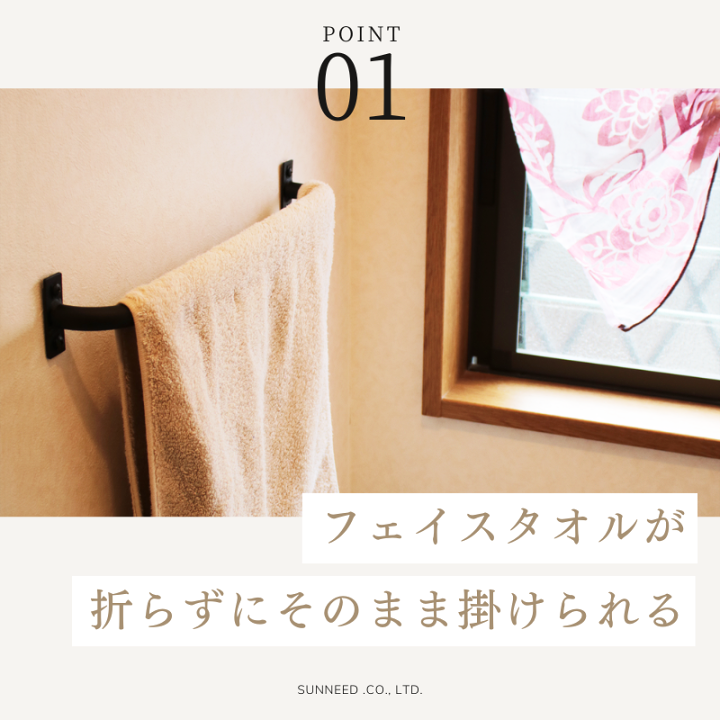 楽天市場】タオルハンガー アイアン TH-40 幅40 タオル掛け タオル