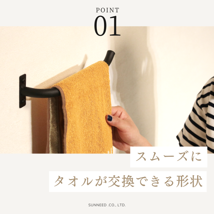 楽天市場】【期間限定クーポン配布中】 タオルハンガー アイアン