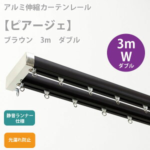 LkJ[e[ sA[WF uE 3m _uZbg (1.6`3.0m܂ŐLk)