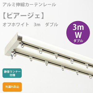 LkJ[e[ sA[WF ItzCg 3m _uZbg (1.6`3.0m܂ŐLk)