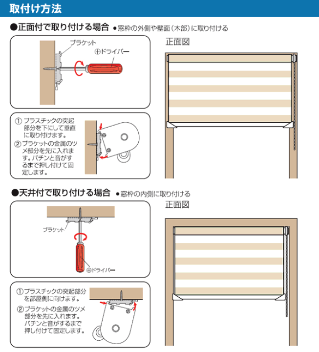 楽天市場】調光ロールスクリーン ゼブライト ベージュ 幅60 × 高