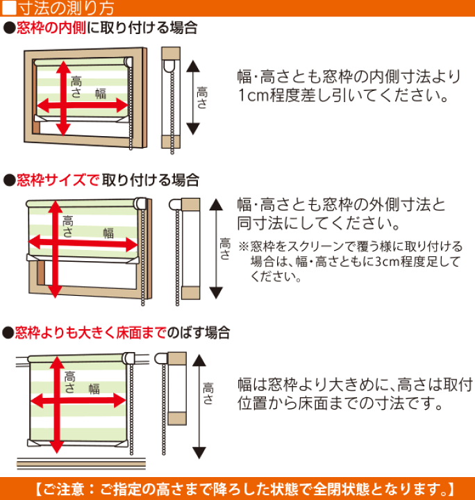 楽天市場】調光ロールスクリーン ゼブライト ベージュ 幅60 × 高