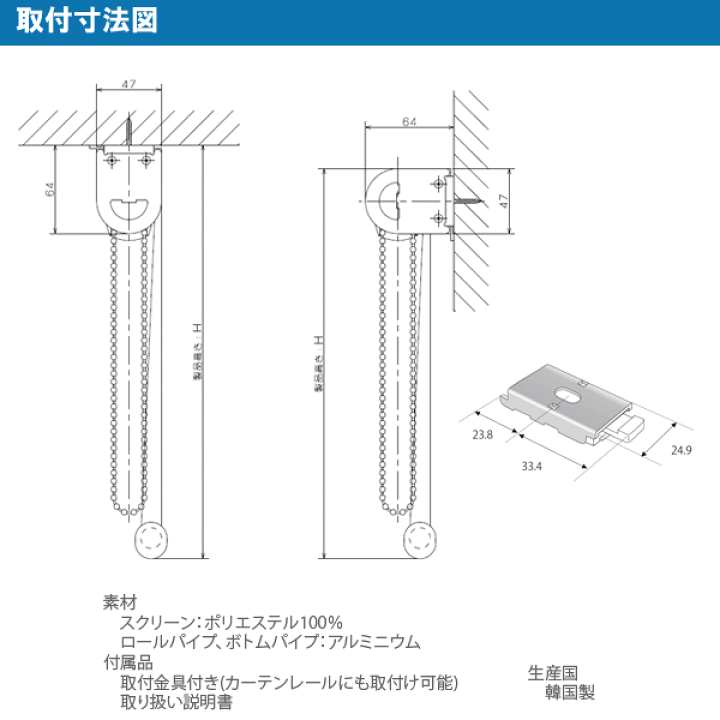 楽天市場】調光ロールスクリーン ゼブライト ベージュ 幅60 × 高さ