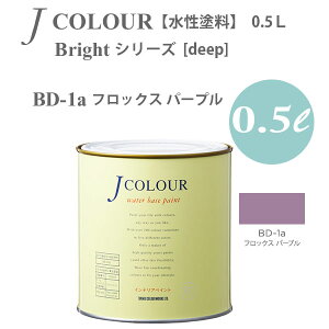 ^[i[F ǎɓh鐅h JJ[ Bright V[Y deep BD-1a tbNX p[v 0.5L