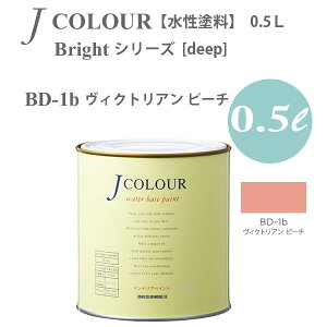 ^[i[F ǎɓh鐅h JJ[ Bright V[Y deep BD-1b BNgA s[` 0.5L