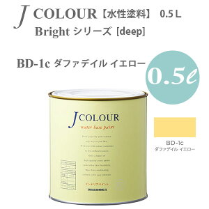 ^[i[F ǎɓh鐅h JJ[ Bright V[Y deep BD-1c _t@fC CG[ 0.5L