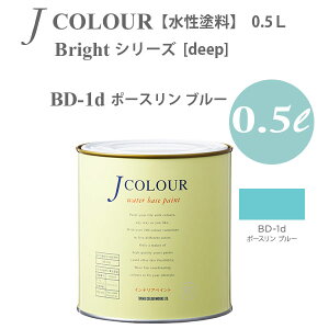 ^[i[F ǎɓh鐅h JJ[ Bright V[Y deep BD-1d |[X u[ 0.5L