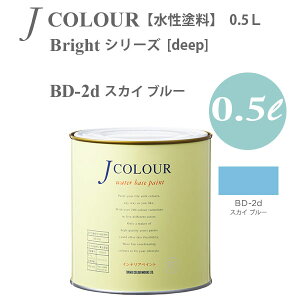 ^[i[F ǎɓh鐅h JJ[ Bright V[Y deep BD-2d XJC u[ 0.5L