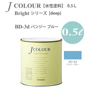 ^[i[F ǎɓh鐅h JJ[ Bright V[Y deep BD-3d pW[ u[ 0.5L