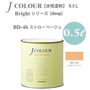 ^[i[F ǎɓh鐅h JJ[ Bright V[Y deep BD-4b Xg[ x[W 0.5L