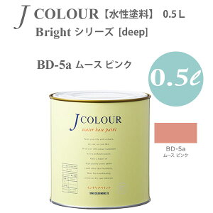 ^[i[F ǎɓh鐅h JJ[ Bright V[Y deep BD-5a [X sN 0.5L