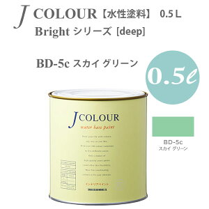 ^[i[F ǎɓh鐅h JJ[ Bright V[Y deep BD-5c XJC O[ 0.5L