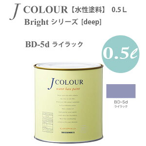 ^[i[F ǎɓh鐅h JJ[ Bright V[Y deep BD-5d CbN 0.5L