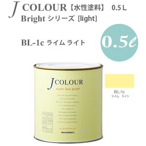 ^[i[F ǎɓh鐅h JJ[ Bright V[Y light BL-1c C Cg 0.5L