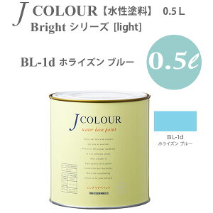 ^[i[F ǎɓh鐅h JJ[ Bright V[Y light BL-1d zCY u[ 0.5L