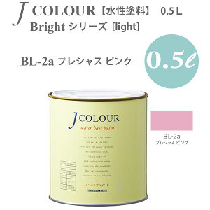^[i[F ǎɓh鐅h JJ[ Bright V[Y light BL-2a vVX sN 0.5L