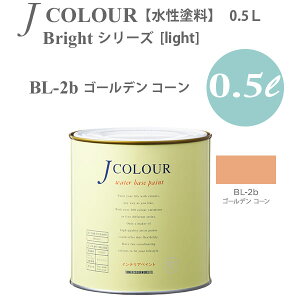^[i[F ǎɓh鐅h JJ[ Bright V[Y light BL-2b S[f R[ 0.5L