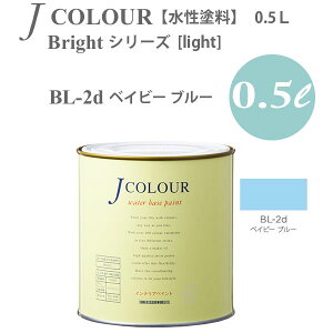 ^[i[F ǎɓh鐅h JJ[ Bright V[Y light BL-2d xCr[ u[ 0.5L