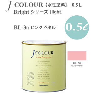 ^[i[F ǎɓh鐅h JJ[ Bright V[Y light BL-3a sN y^ 0.5L