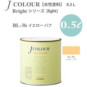 ^[i[F ǎɓh鐅h JJ[ Bright V[Y light BL-3b CG[ pt 0.5L