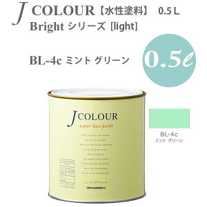 ^[i[F ǎɓh鐅h JJ[ Bright V[Y light BL-4c ~g O[ 0.5L