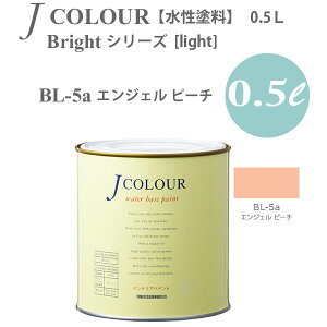 ^[i[F ǎɓh鐅h JJ[ Bright V[Y light BL-5a GWF s[` 0.5L