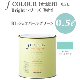 楽天市場 Jカラーbl 5cの通販