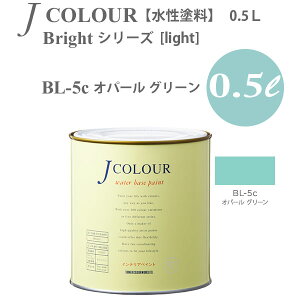 ^[i[F ǎɓh鐅h JJ[ Bright V[Y light BL-5c Ip[ O[ 0.5L