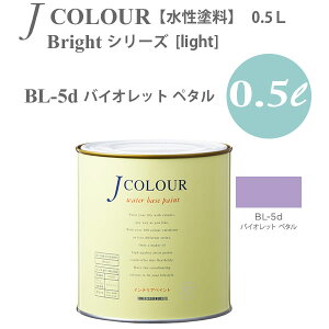 ^[i[F ǎɓh鐅h JJ[ Bright V[Y light BL-5d oCIbg y^ 0.5L
